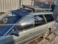 Subaru Legacy 1994 годаfor1 850 000 тг. в Алматы – фото 8