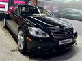 Mercedes-Benz S 500 2007 года за 10 990 000 тг. в Алматы – фото 18