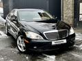 Mercedes-Benz S 500 2007 года за 10 990 000 тг. в Алматы – фото 19