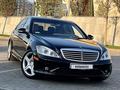 Mercedes-Benz S 500 2007 года за 10 990 000 тг. в Алматы – фото 7