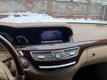 Mercedes-Benz S 500 2007 года за 10 990 000 тг. в Алматы – фото 39