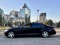 Mercedes-Benz S 500 2007 года за 10 990 000 тг. в Алматы – фото 6
