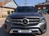 Mercedes-Benz GLS 450 2017 годаүшін28 000 000 тг. в Алматы