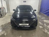 Hyundai Accent 2020 года за 8 200 000 тг. в Астана