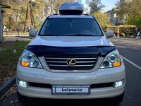 Lexus GX 470 2003 годаүшін11 999 999 тг. в Алматы