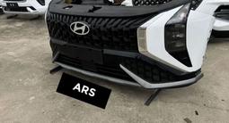 Hyundai mufasa капот, фара, бампер, решетка, дверь, багажник за 63 000 тг. в Актобе