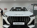 Jetour X70 Plus Premium 2024 года за 12 890 000 тг. в Жетысай – фото 4