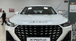 Jetour X70 Plus Premium 2024 года за 13 390 000 тг. в Жетысай – фото 4