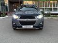 Chevrolet Captiva 2013 года за 4 800 000 тг. в Уральск