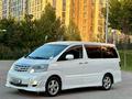 Toyota Alphard 2006 годаүшін10 600 000 тг. в Шымкент