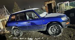 Toyota RAV4 1995 годаүшін2 600 000 тг. в Усть-Каменогорск – фото 2