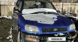 Toyota RAV4 1995 годаүшін2 600 000 тг. в Усть-Каменогорск – фото 3