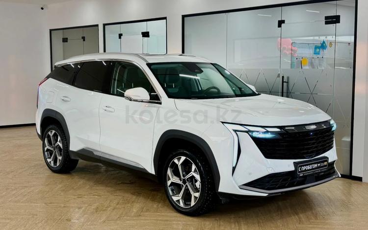 Geely Atlas Flagship — миниатюра 3