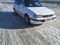 Toyota Carina E 1995 годаfor2 600 000 тг. в Алматы – фото 4