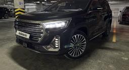 Jetour X90 Plus 2023 года за 11 400 000 тг. в Астана – фото 5