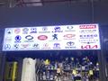 Mura_auto_zapchasti_china в Шымкент