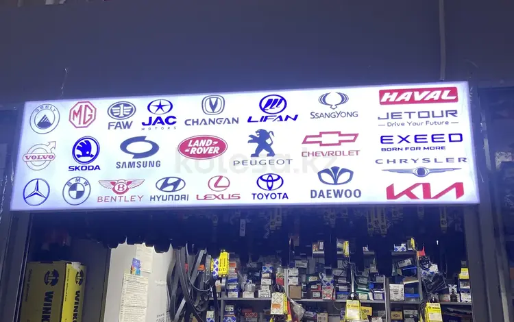 Mura_auto_zapchasti_china в Шымкент