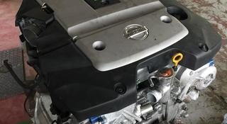 Двигатель на Nissan Murano, VQ35 murano, объем 3.5л (VQ40/FX35/MR20) за 50 000 тг. в Алматы