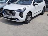 Haval Jolion 2023 годаүшін9 500 000 тг. в Саксаульский