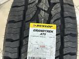 Dunlop Grandtrek AT5 285/65 R17 116T за 78 500 тг. в Алматы