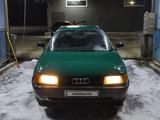 Audi 80 1991 года за 800 000 тг. в Алматы