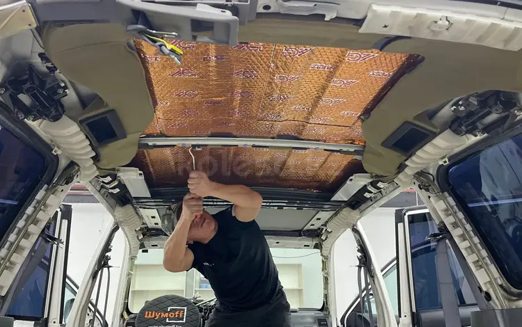Шумка салона в Алматы