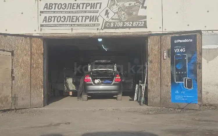 Автоэлектрик в Караганда