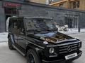 Mercedes-Benz G 55 AMG 2007 годаүшін20 000 000 тг. в Алматы