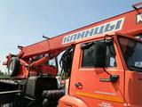 Клинцы  КС-45719-1А 2015 годаүшін6 500 000 тг. в Петропавловск