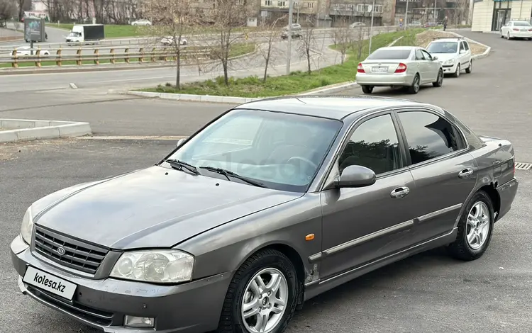 Kia Magentis 2002 года за 1 250 000 тг. в Алматы