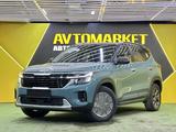 Kia Seltos 2024 годаfor10 050 000 тг. в Астана