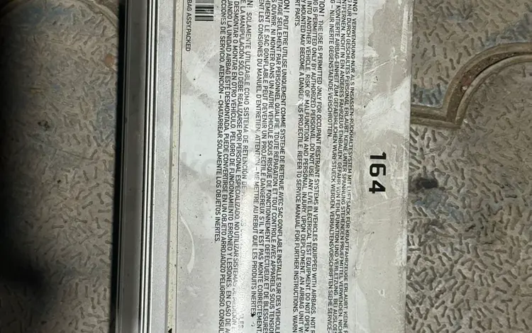 Подушка безопасности w164 за 20 000 тг. в Алматы