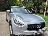 Infiniti QX70 2017 годаүшін12 800 000 тг. в Алматы – фото 3