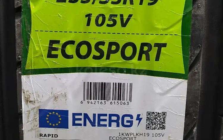 Rapid 235/55R19 ECOSPORT 105V за 30 000 тг. в Шымкент