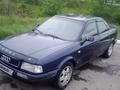 Audi 80 1996 годаүшін2 300 000 тг. в Уральск – фото 6