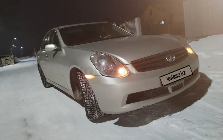 Infiniti G35 2004 года за 3 500 000 тг. в Степногорск