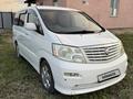 Toyota Alphard 2003 года за 3 300 000 тг. в Алматы