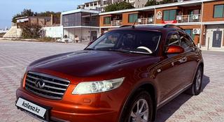 Infiniti FX35 2007 года за 5 600 000 тг. в Актау