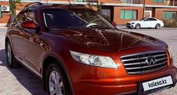 Infiniti FX35 2007 годаүшін5 600 000 тг. в Актау – фото 5