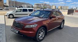 Infiniti FX35 2007 года за 5 300 000 тг. в Актау – фото 3