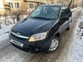 ВАЗ (Lada) Granta 2190 2013 года за 3 250 000 тг. в Алматы – фото 3