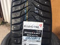 Kumho winter craft SUV Ice WS31. Шины шипованные.235/55/19 за 375 000 тг. в Актобе