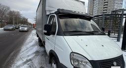 ГАЗ ГАЗель 2011 года за 7 200 000 тг. в Астана