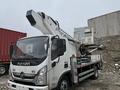 Foton 2023 годаүшін24 000 000 тг. в Алматы – фото 10