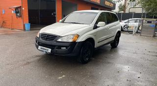 SsangYong Kyron 2014 года за 2 100 000 тг. в Алматы