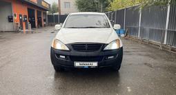 SsangYong Kyron 2014 годаүшін2 100 000 тг. в Алматы – фото 2