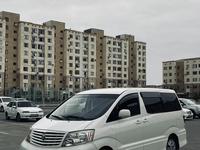 Toyota Alphard 2004 годаүшін5 000 000 тг. в Актау