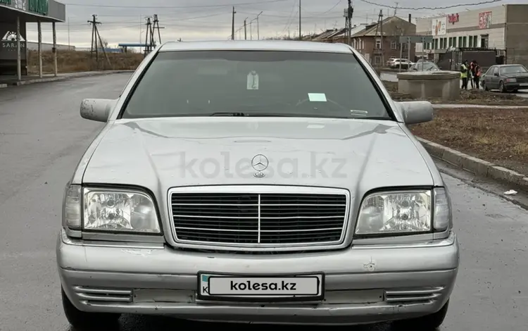 Mercedes-Benz S 320 1995 годаүшін2 800 000 тг. в Караганда