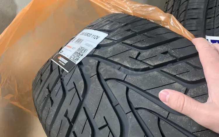 Шины Hankook 285/50/R20 RH06үшін105 500 тг. в Алматы