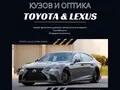 NOMAD Auto Parts в Алматы